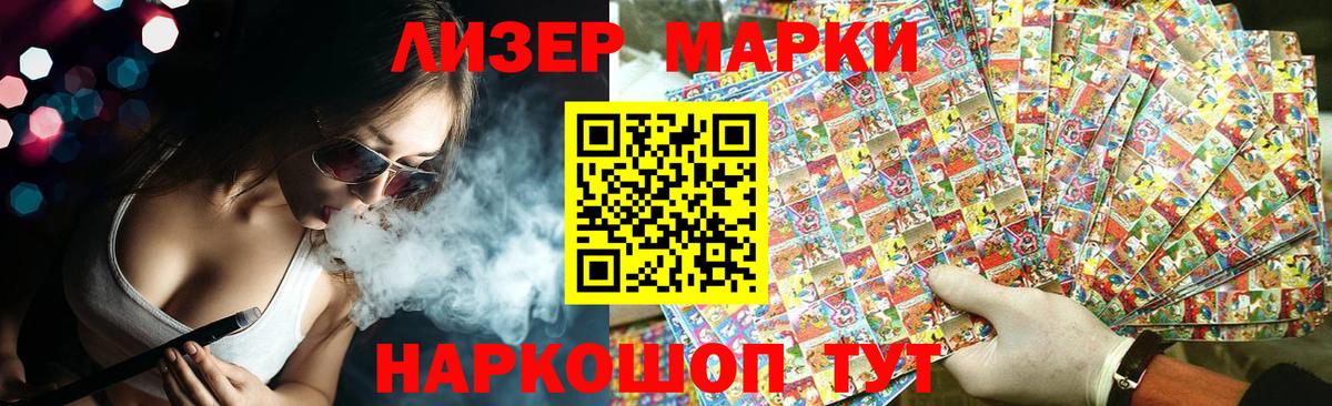 Лсд 25 экстази кислота Пушкино