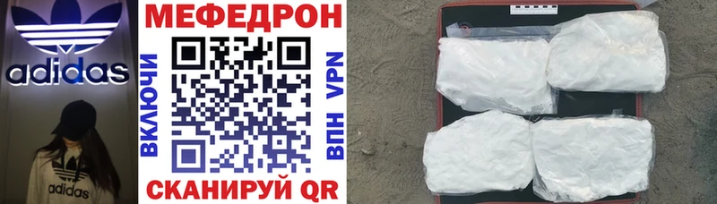 закладка  Пушкино  Меф кристаллы 