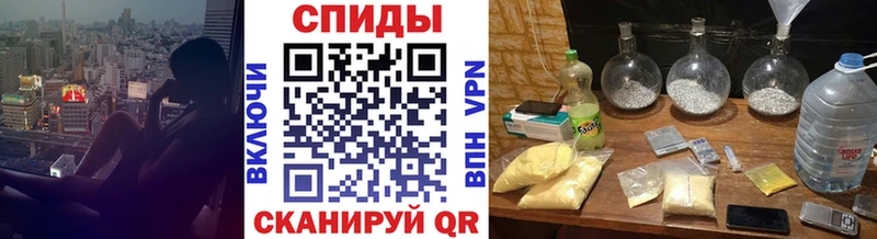 МЕТАМФЕТАМИН мет Пушкино