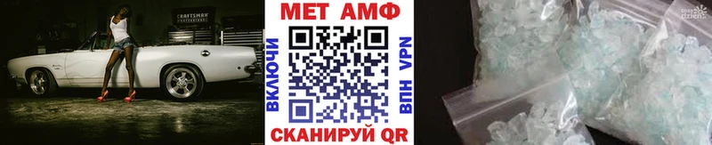 МЕТАМФЕТАМИН кристалл  Пушкино 