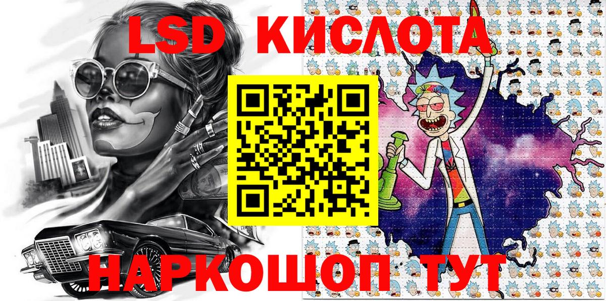Пушкино  Марки N-bome  Вход с VPN  Наркотические марки 1,5мг 