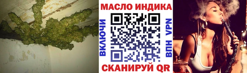 KRAKEN ТОР  купить   Пушкино  ТГК вейп 