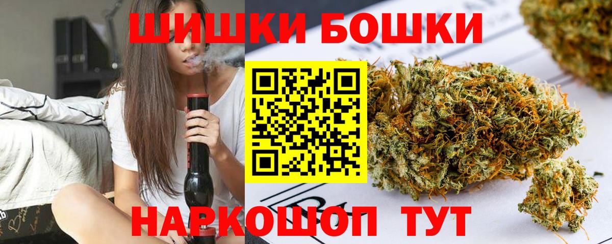 Конопля LSD WEED Пушкино
