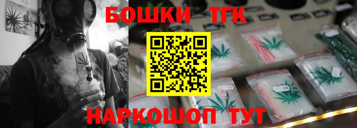 МАРИХУАНА тримм  Вход с VPN  Пушкино  Бошки марихуана планчик 